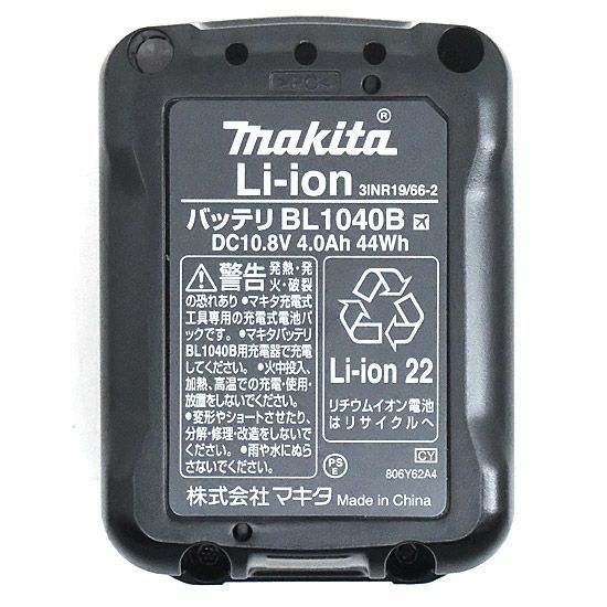 bn 14 マキタ 充電式ドライバドリル DF332DSMX