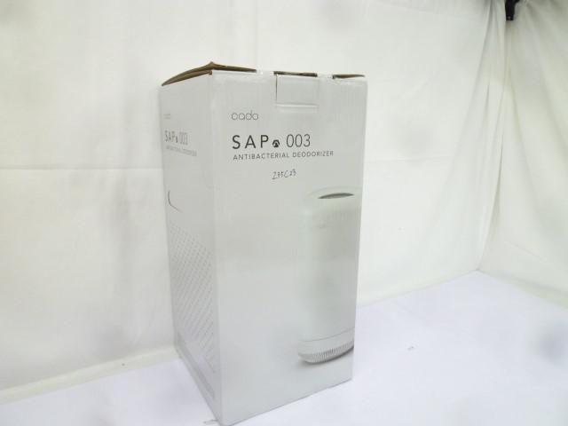 品 家電 cado カドー 除菌脱臭機 SAP003 ホワイト