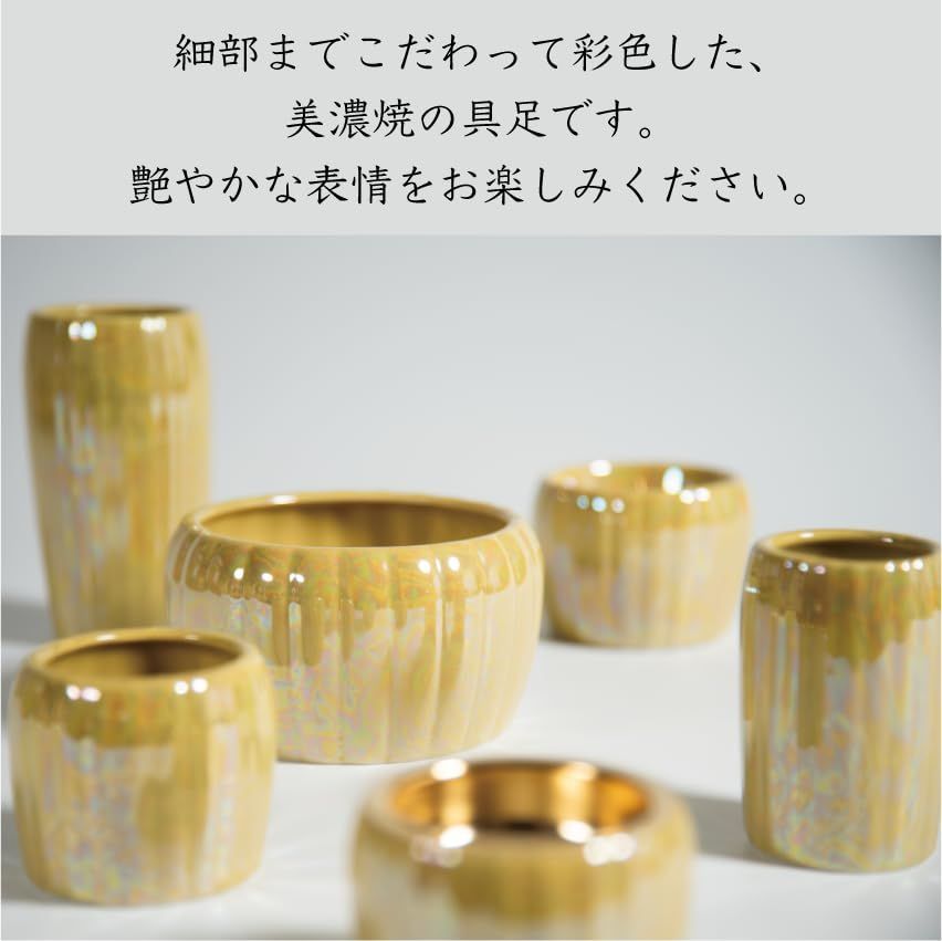 6点セット 本格