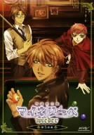 吟遊黙示録マイネリーベ wieder 第5楽章 [DVD] ヨドバシ.com - 吟遊黙示録 マイネリーベ wieder 第5楽章 [DVD