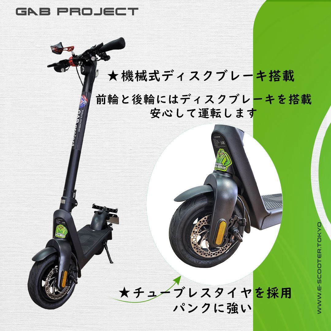 免許必要 最高速度