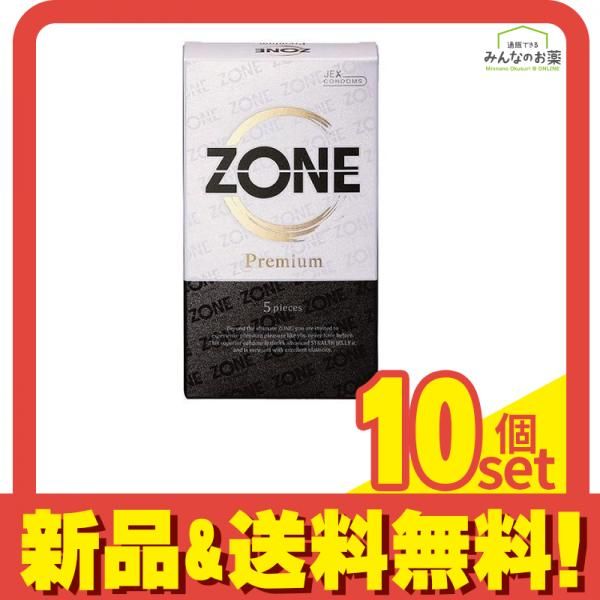 ZONE ゾーン Premium 5個入 10個セット