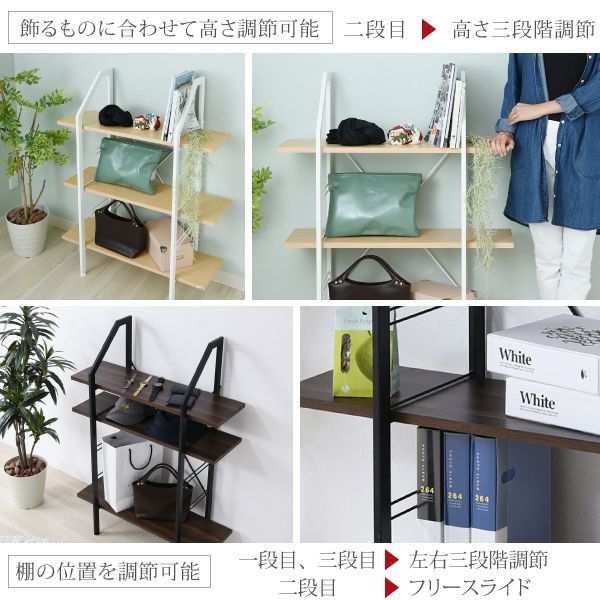 オープンラック 棚