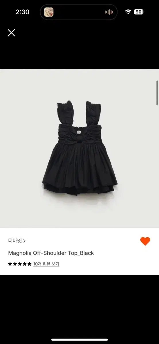 ザバーネットマグノリア オフショルダートップ 黒