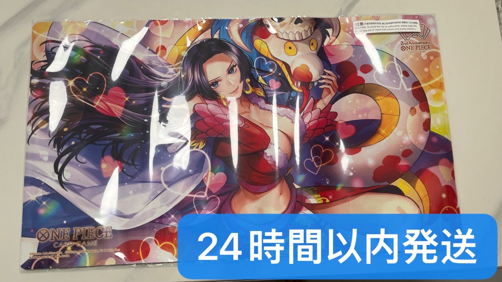 プレイマット ボア・ハンコック 中国限定 【ワンピースカード】2周年 中国限定 2nd Anniversary set ハンコック 【プレイマット】【未