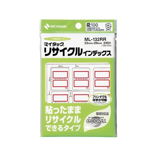 まとめ ニチバン マイタックリサイクルインデックス 中 23×29mm 赤枠 ML-132RR 1パック 240片 12片×20シート ×50セット