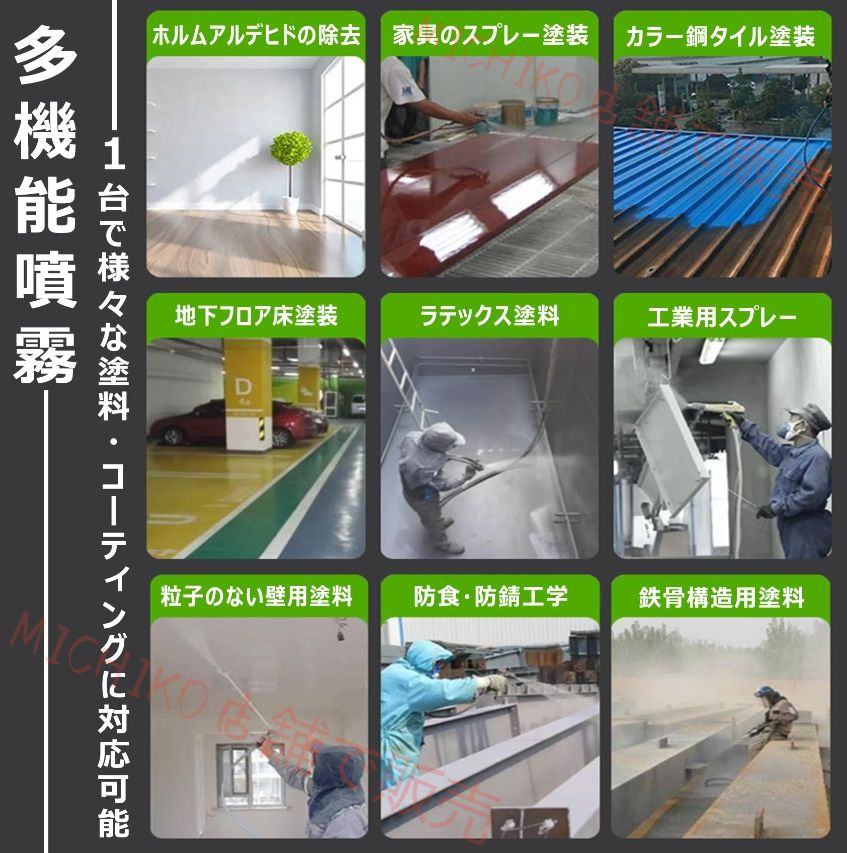電動スプレーガン 500W 1.4L大容量 高圧15mpa 電池3個 コードレススプレーガン エアレス充電式塗装ガン 延長ノズル付き 6ギア噴射量調整 軽量 家庭用 商業用 DIY 壁 木材 金属 ラテックス塗料 塗料 無粒子塗料 PSE認証