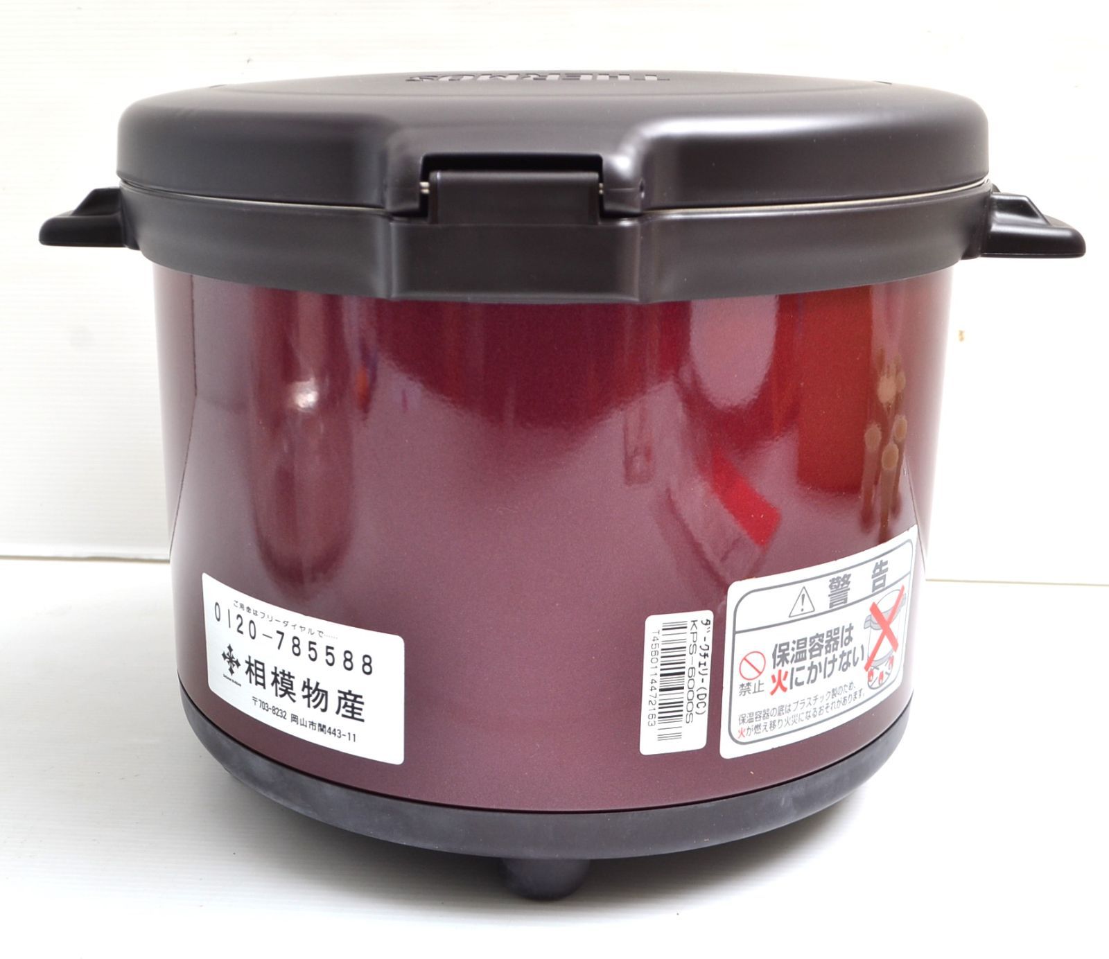 サーモスシャトルシェフ6リットル真空保温調理器KPS6000