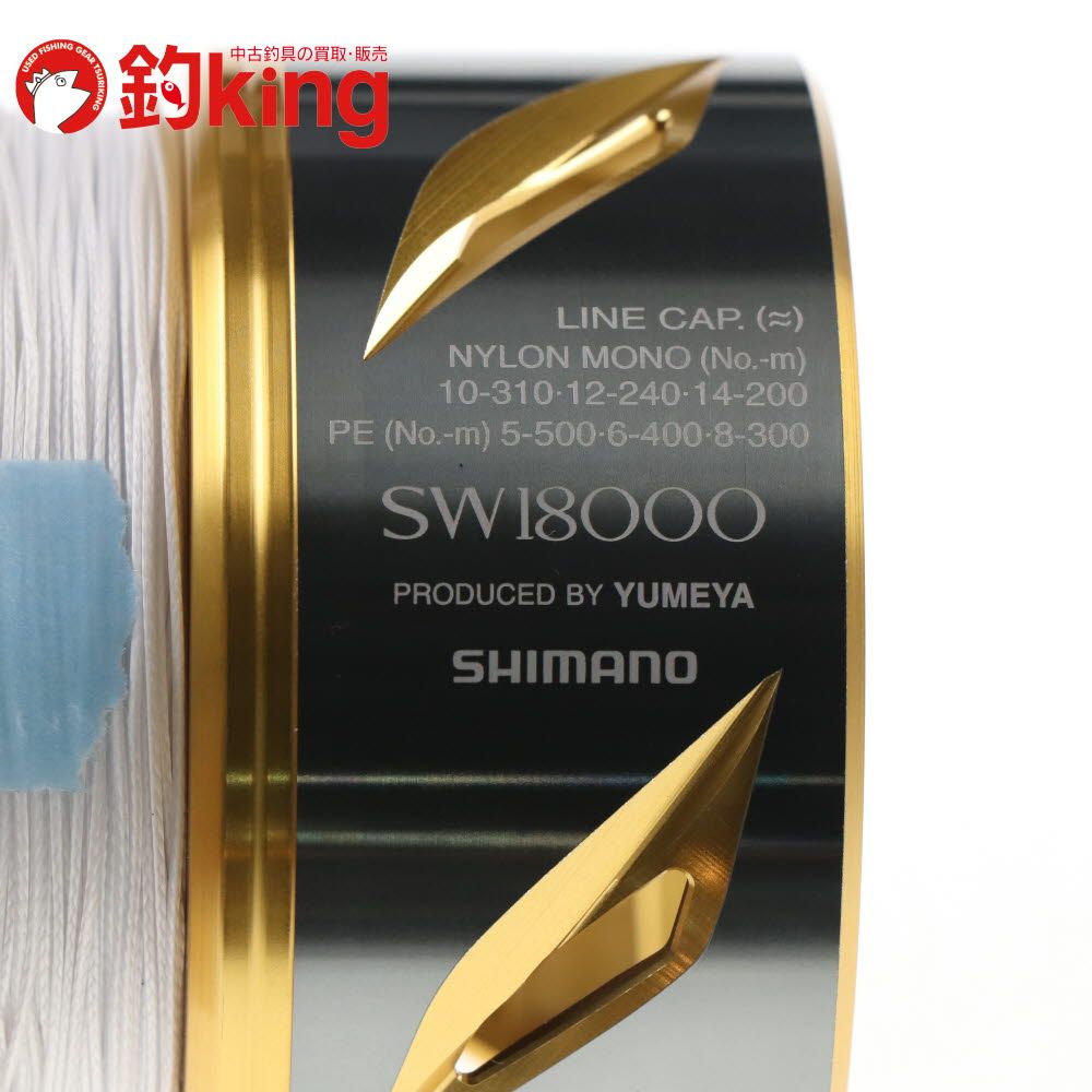 シマノ 夢屋 ステラSW 18000 パワーフッキング スプール 18000 /X095M