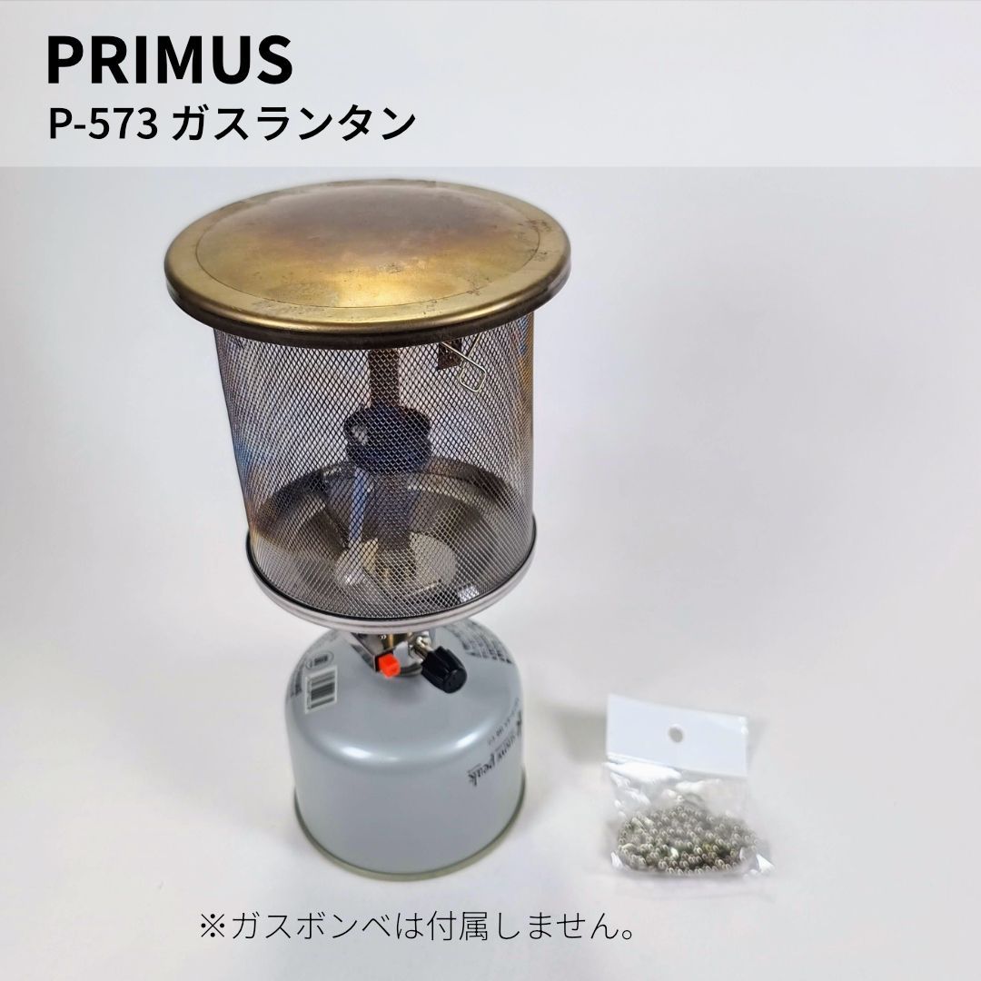 イワタニプリムス メッシュホヤ 大型ガスランタン IP-573＋PA-B1
