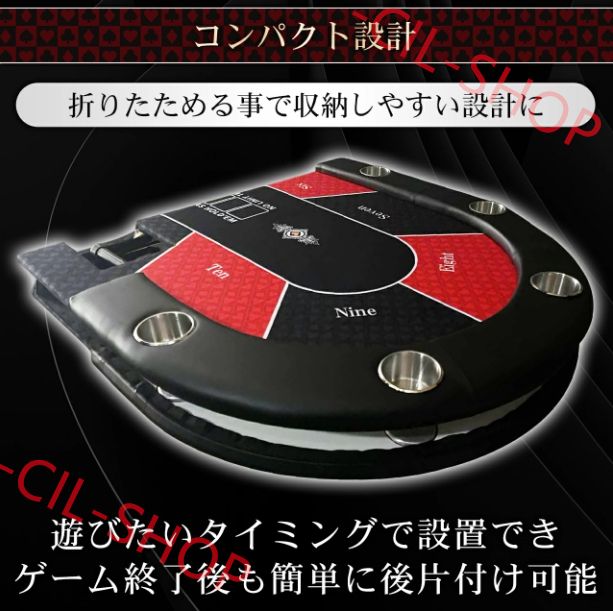 ポーカーテーブル 折りたたみ 8人対応 家庭用 500枚 チップラック 2730