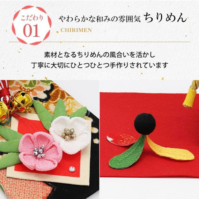 羽子板(置物) 羽子板 正月飾り 置物 コンパクト かわいい ミニ サイズ 送料