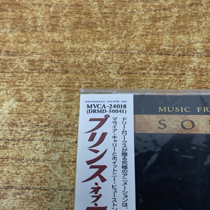 新品.未開封(マイダス)オリジナルサウンドトラックCDポストカード付 ○01)【同梱不可】【未開封】プリンス・オブ・エジプト