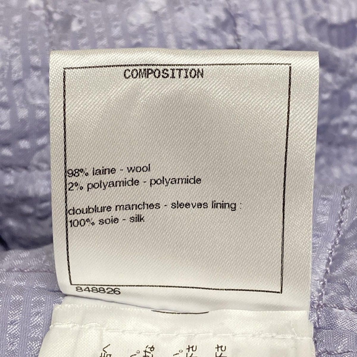 パープル ウール