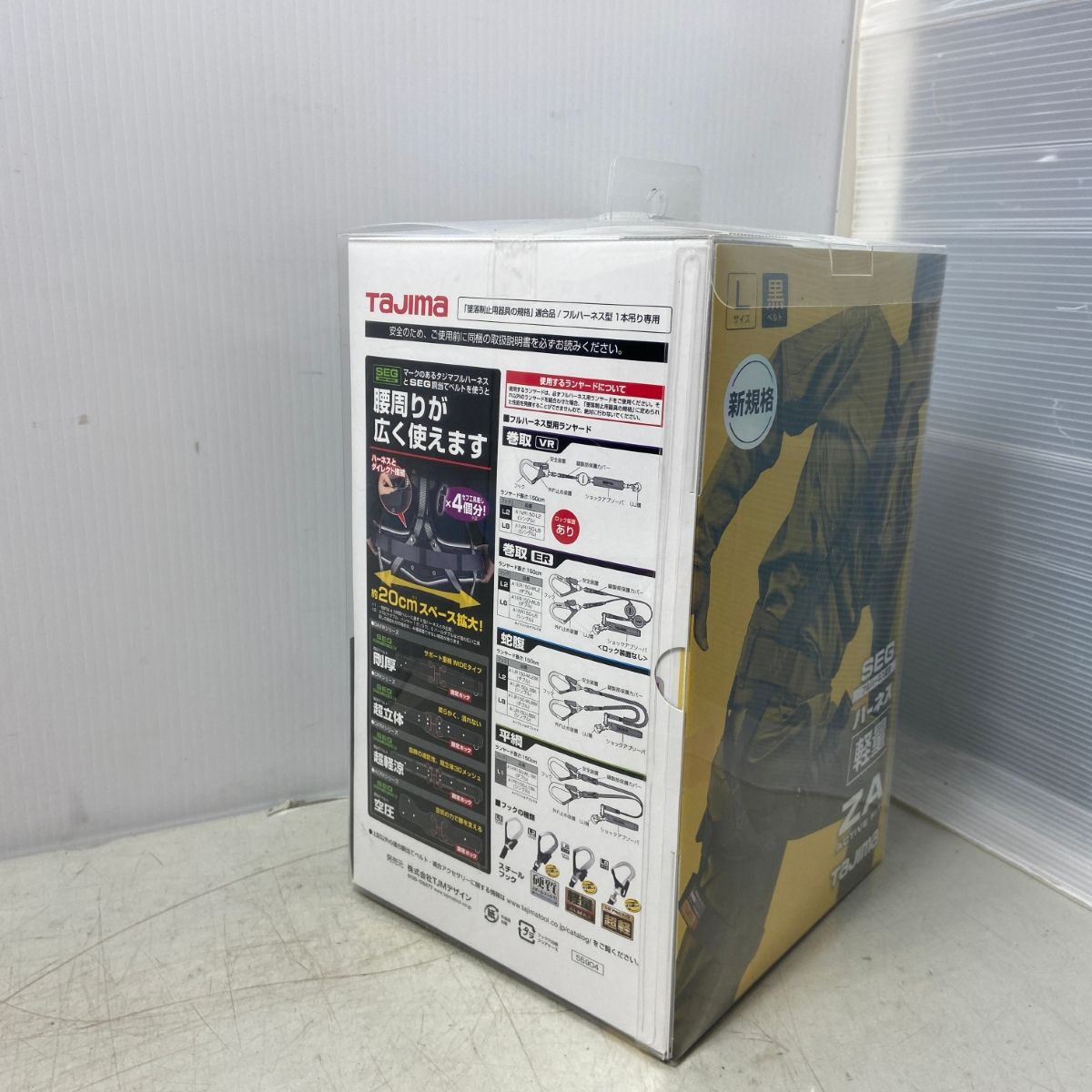 ΦΦTAJIMA タジマ 工具関連用品 フルハーネス型安全帯 AZAL-BK ブラック HRDEVELOPMENT_JP