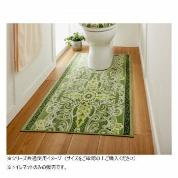 【特売セール】 モダンオーナメントトイレマット 抗菌防臭 吸水速乾 日本製 80×160cm グリーン 【新品本物】