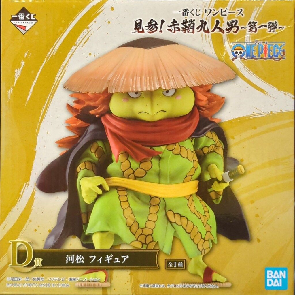 BANDAI - 一番くじ ワンピース 見参！赤鞘九人男〜第一弾〜 D賞 河松フィギュア Amazon.co.jp: 一番くじ ワンピース 見参！赤鞘九人男第一弾 D賞