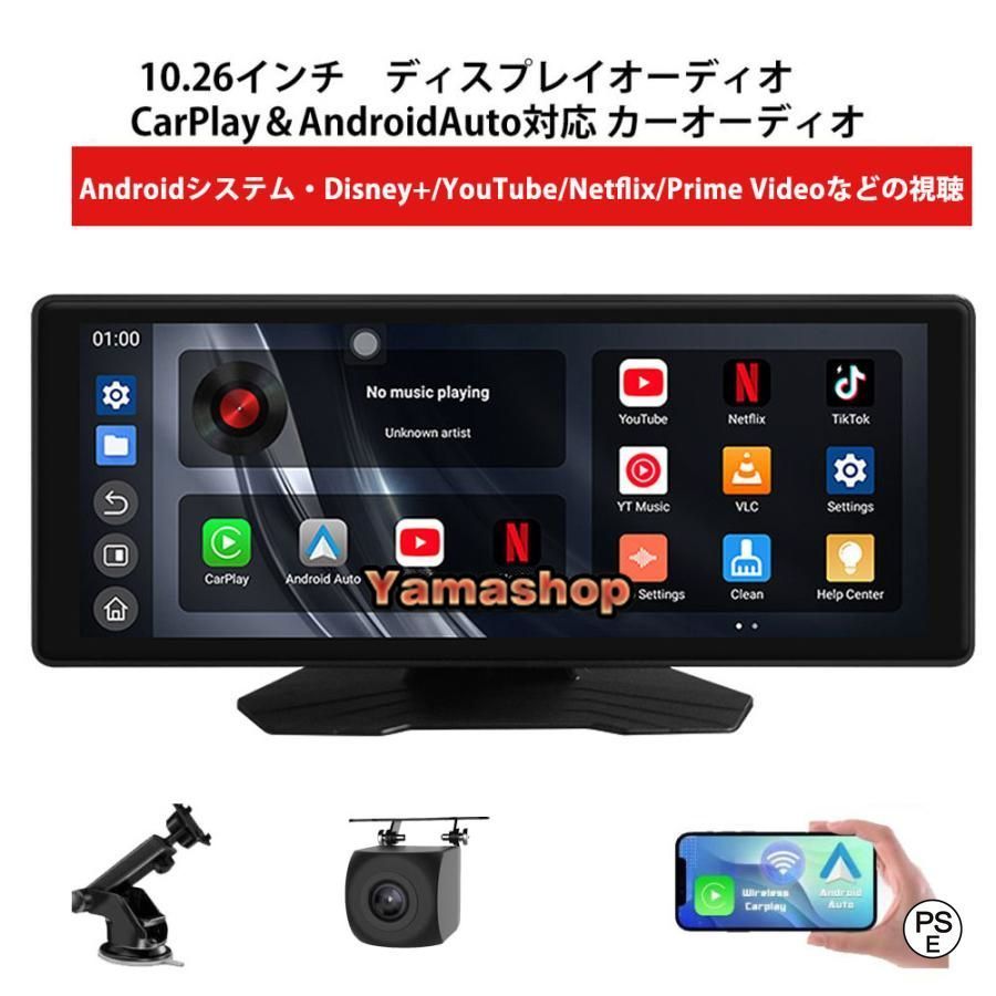 ◯ Spedal 3 in 1 ディスプレイオーディオ 双Wi-Fi ◯ Spedal 3 in 1