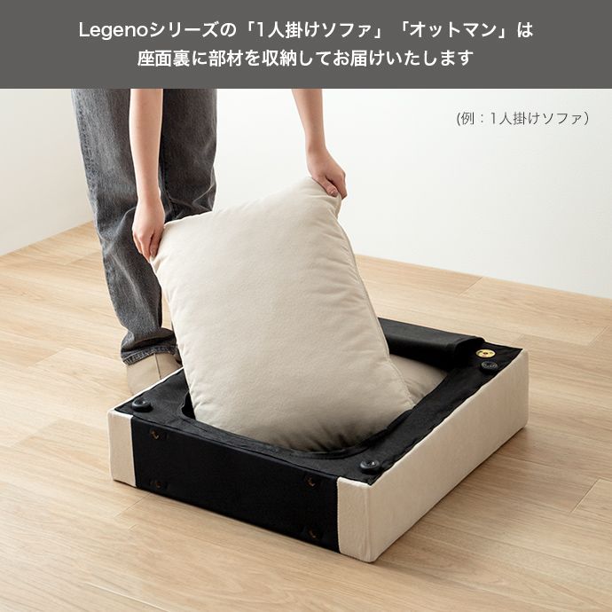 Legeno