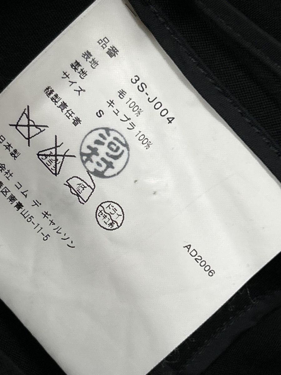 リボン セットアップ