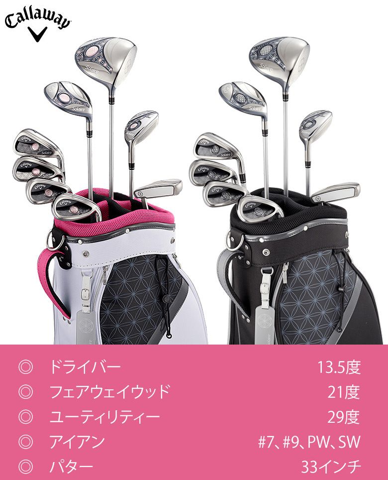 8本組 1W