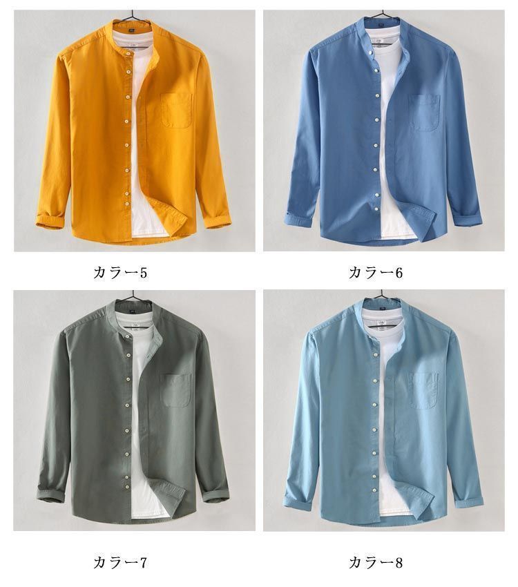 バンド 大きいサイズ