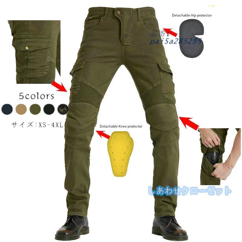 バイクパンツ メンズ ライダーパンツ プロテクター付き デニムパンツ バイクジーンズ 膝パッド 耐久 耐衝撃 レーシングパンツ オートバイ 膝当て pai5a285295