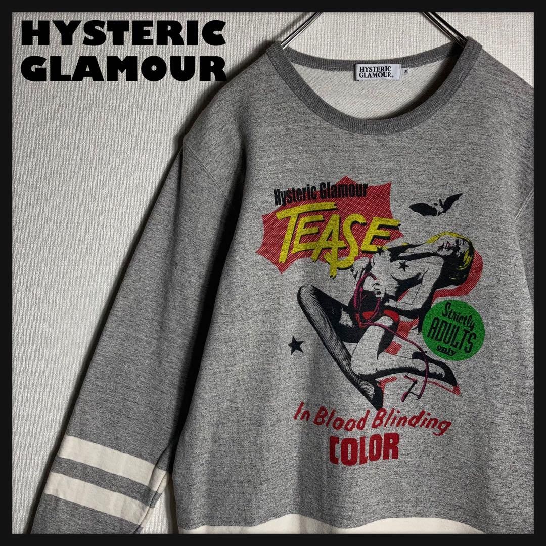 3133 U【アームロゴ】ヒステリックグラマー☆ビッグロゴ HYS