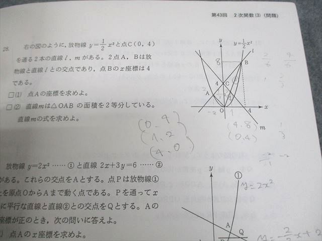 テキスト通年セット 2007