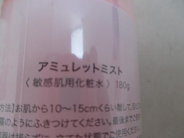 ヘアトリートメント