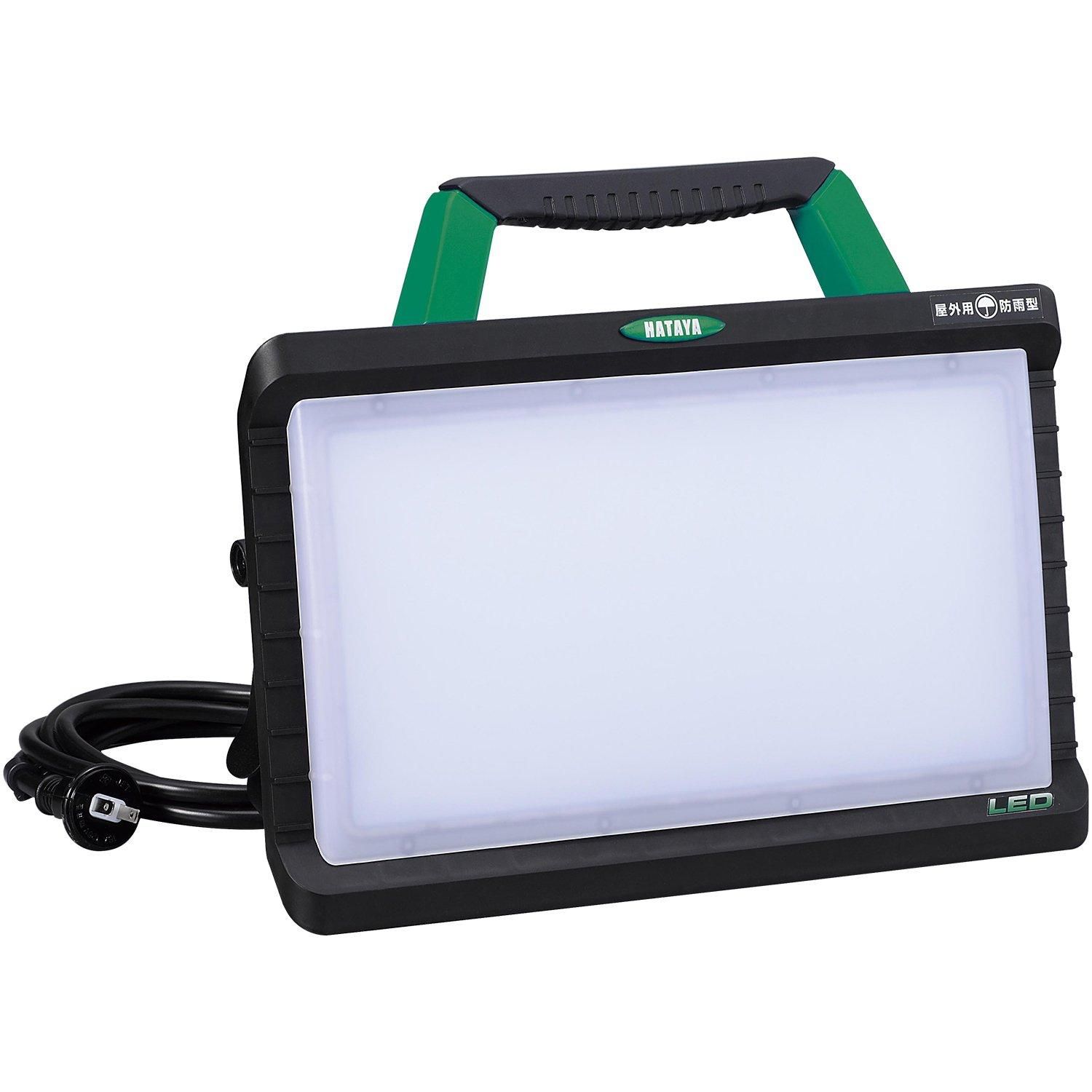 【新品・2営業日で発送】ハタヤ(HATAYA) LEDワークライト 屋外用 3800Lm 昼光色 5000K 3mコード付き 防雨型2Pプラグ付き 明るさ2段階切替式 グリーン LWY-45G