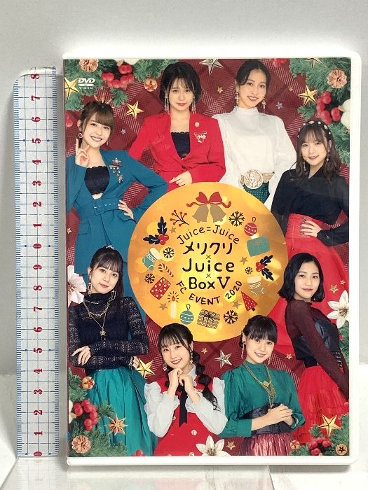 Juice=Juice FCイベントJuice=Juiceの日2020 DVD Juice＝Juice FC EVENT 2020 メリクリ×Juice×Box Ⅴ UP-FRONT