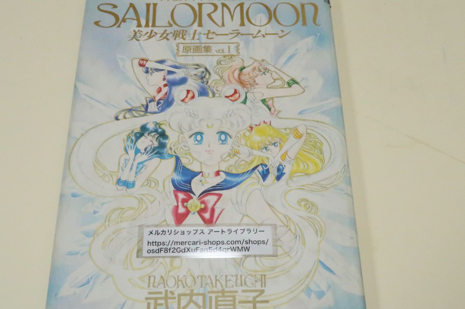 MTG サファイアの大メダル 英語版(エラー) MTG サファイアの大メダル