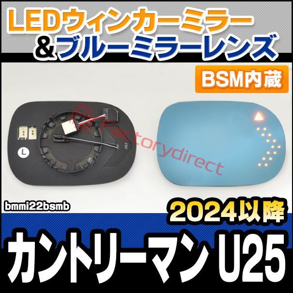 lm-bmmi22bsmb