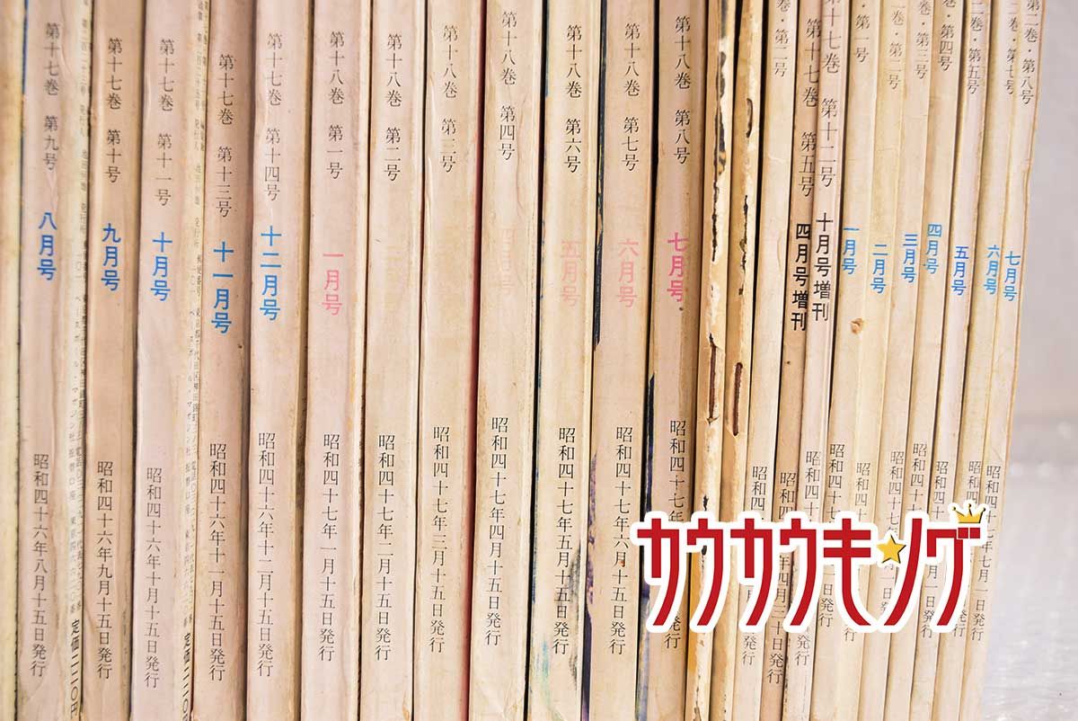 ベースボール マガジン社
