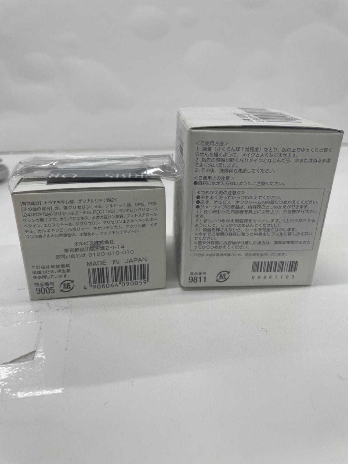 ととのうぐらす薬用リンクル＆ホワイトニングジェル 薬用ととのう