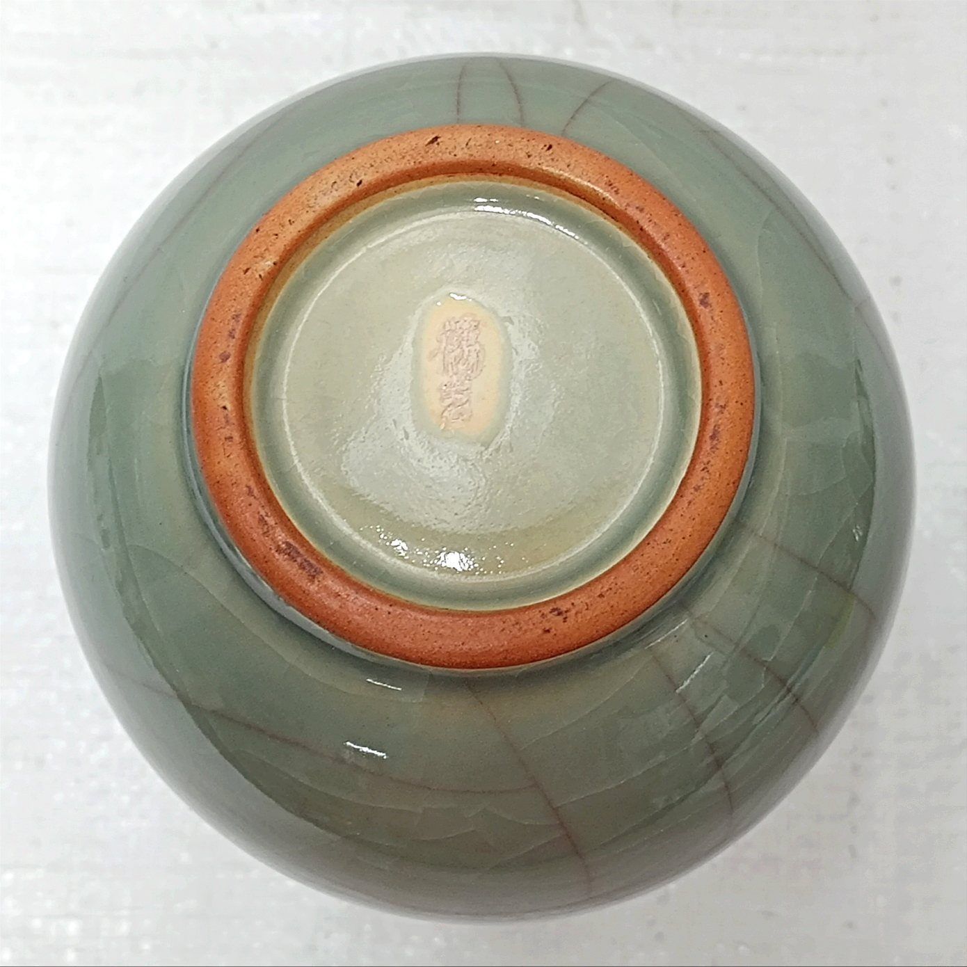 橘吉 七官青磁紅貫入 一輪挿し花瓶 花入れ 未使用品 - メルカリ