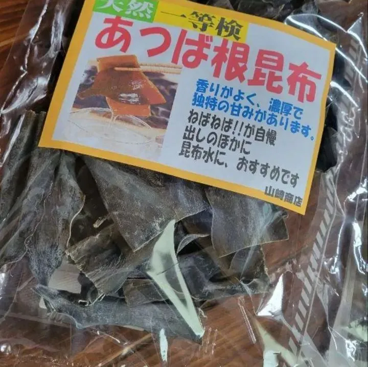 北海道釧路産一等検 天然 厚葉根昆布200g袋&利尻特産根昆布100g袋