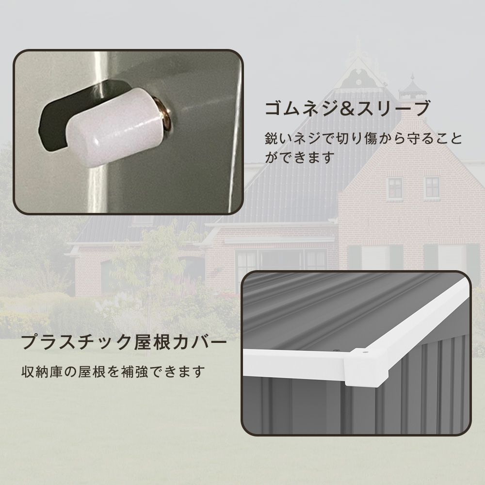 NARUKAMI TYPE C 大容量屋外収納庫 物置 屋外 大型 倉庫 大型物置 戸外収納庫 物置 防水|耐侯 収納 ガーデン|庭|田畑|農場 頑丈 大容量 スチール 引き戸 補強フレーム付き 換気口付き GRAY 人気NO.1 HRDEVELOPMENT_JP