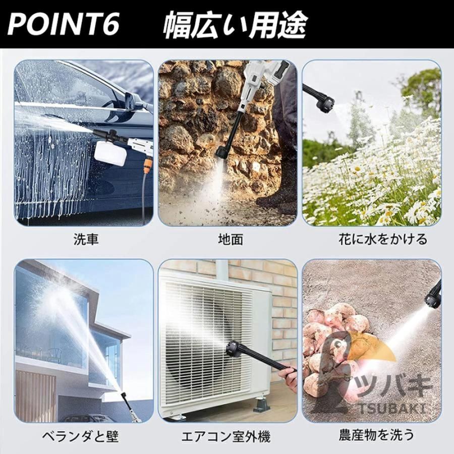 外壁掃除