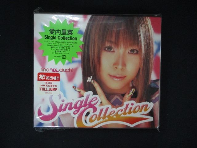 1422☆未開封CD Single Collection/愛内里菜 ※ワケ有 - メルカリ