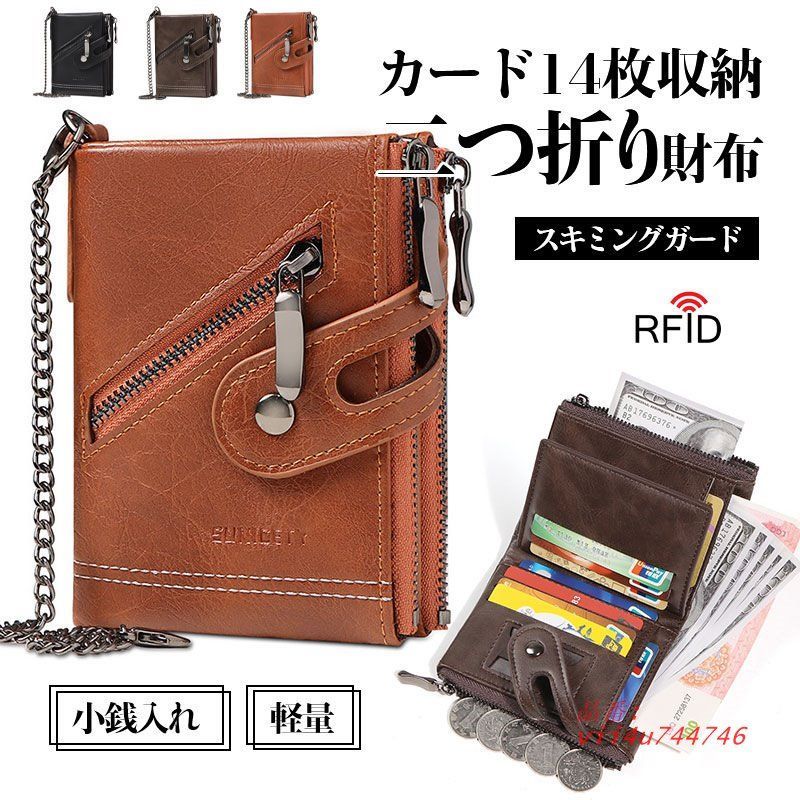 二つ折り財布 メンズ ビジネス ファスナー さいふ レザー 軽量 高校生 お札入れ 皮 紳士 コンパクト カード入れ 父の日 小銭入れ 中学生  vii4u744746