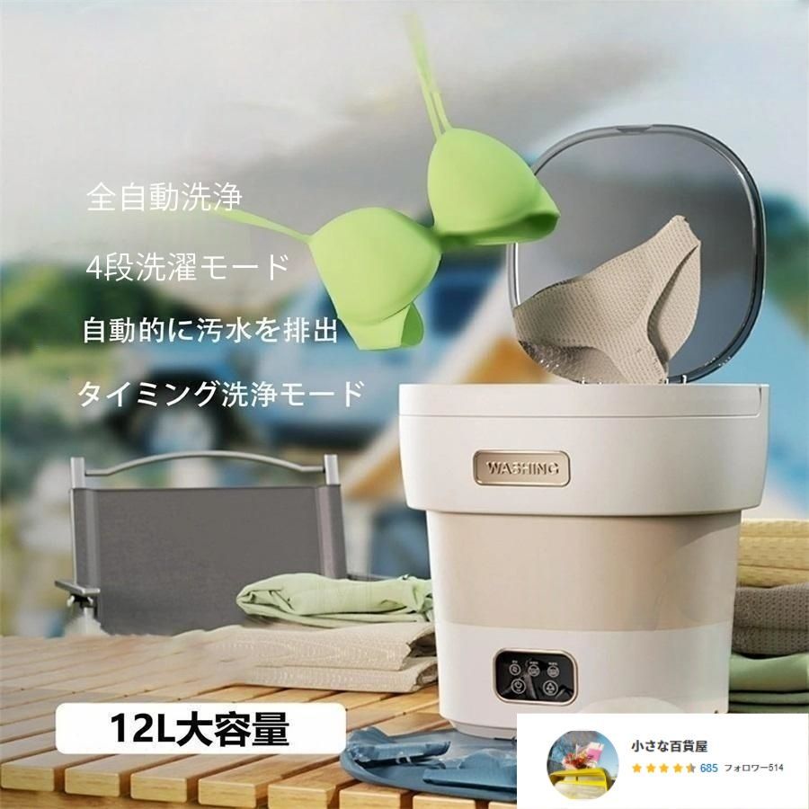 排水バスケット付き