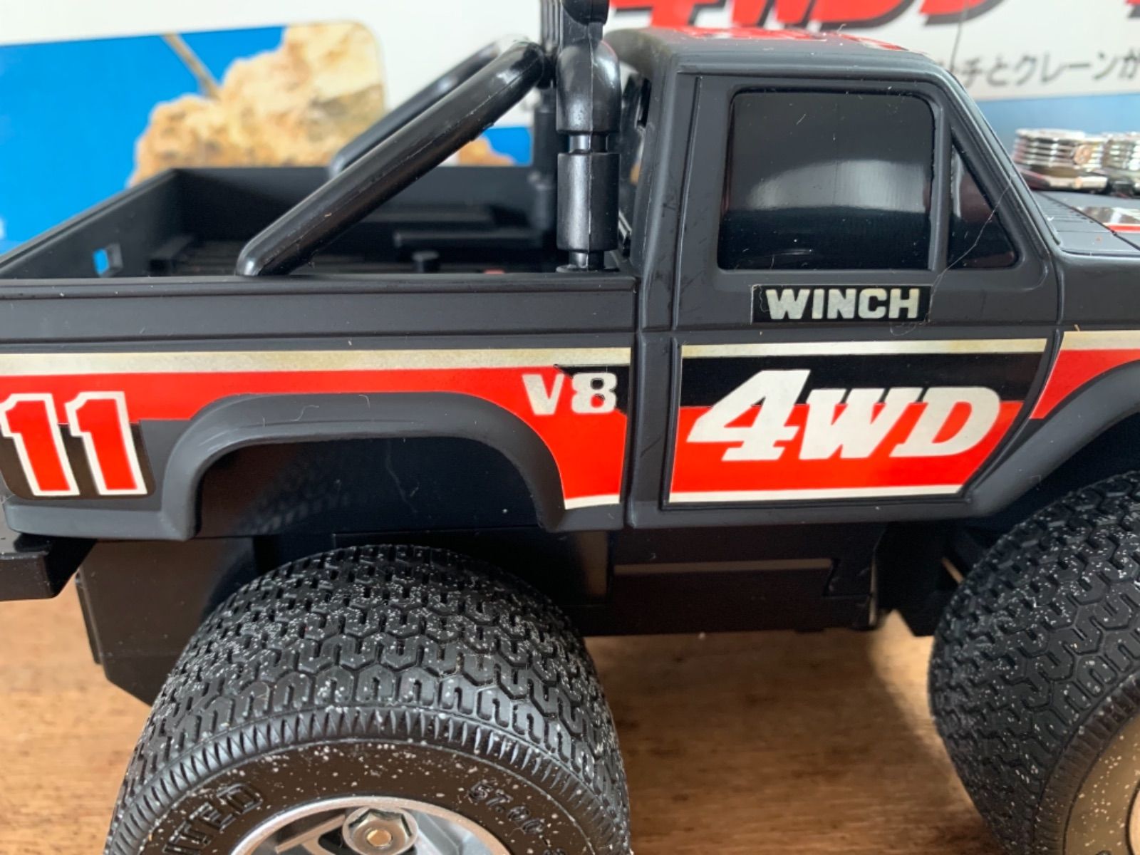 トイラジ トミー ラジオレーサー ドラゴン4WDチータ 未走行 - メルカリ