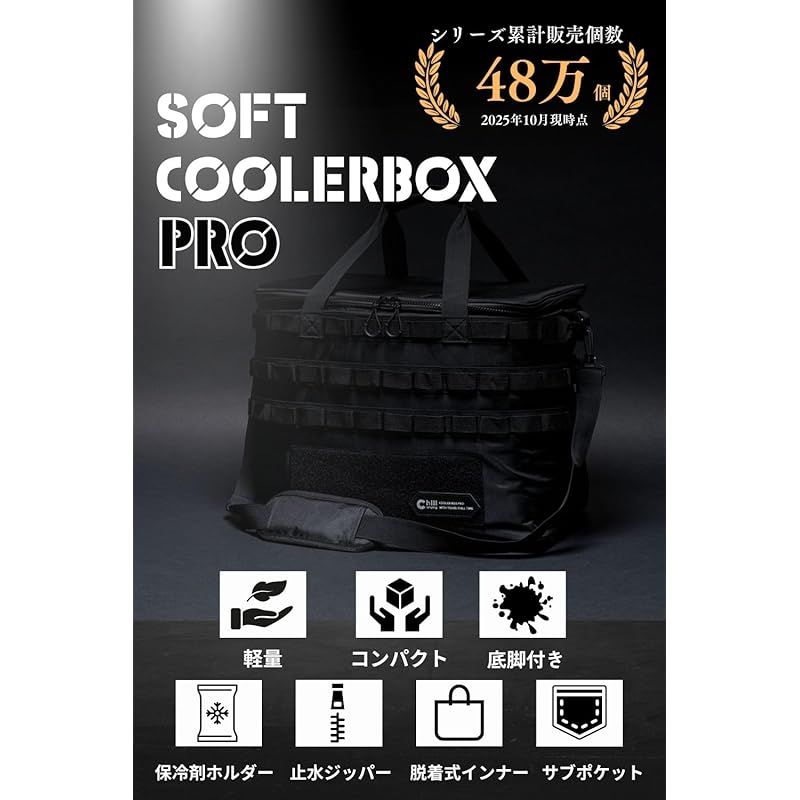 数量限定  ChillCamping チルキャンピング クーラーボックス ソフトクーラー 保冷バッグ クーラーバッグ アウトドア キャンプ カーキPRO