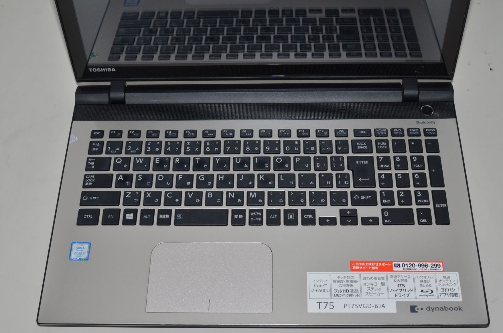 中古良品ノートパソコン 【快速SSD】Windows11 i7 8GB 東芝 ノートPC 
