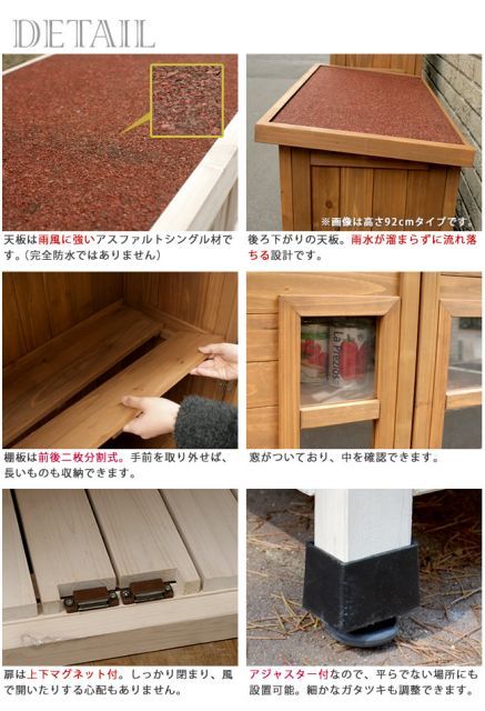 木製物置 屋外用