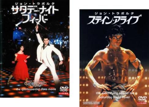ジョン・トラヴォルタ 〈初回限定生産・3枚組〉新品未開封 ジョン・トラヴォルタ 〈初回限定生産・3枚組〉新品未開封