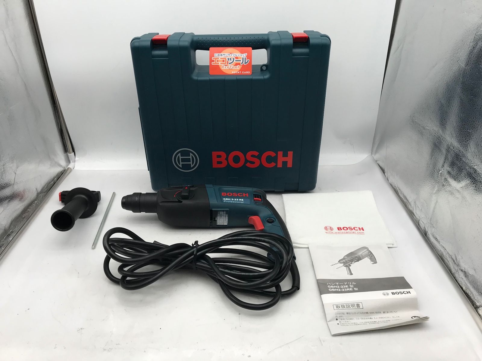 ♥に近い BOSCH|ボッシュ SDSプラスハンマードリル GBH2-23RE ITPYUGJ0X73G エコツール小牧ｲﾝﾀｰ店 M02