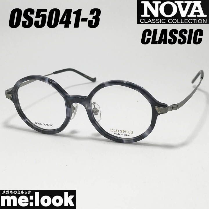 NOVA CLASSIC ノヴァ クラシック HAND MADE ITEM ハンドメイド 国産 クラシック 眼鏡 メガネ フレーム サングラス OS5041-3-45 度付可 グレーデミ